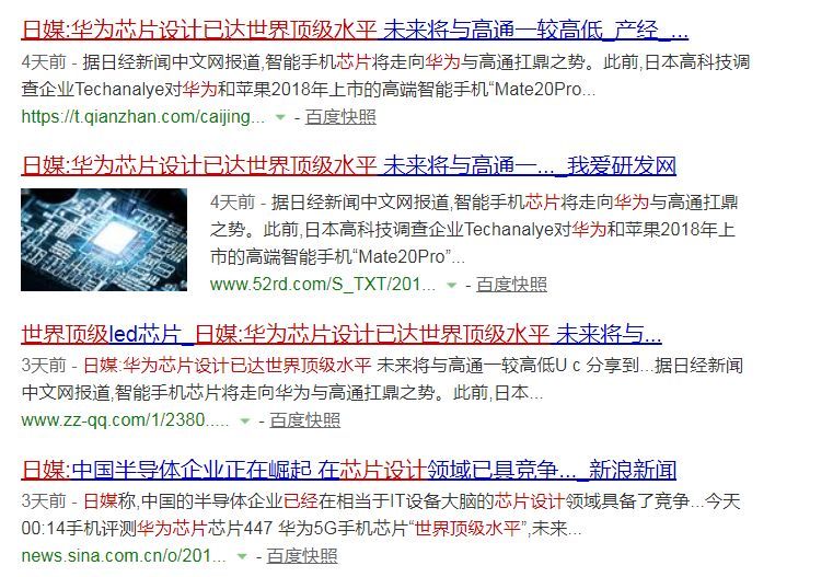 日本人暗中拆开华为和苹果手机,发现一个意外