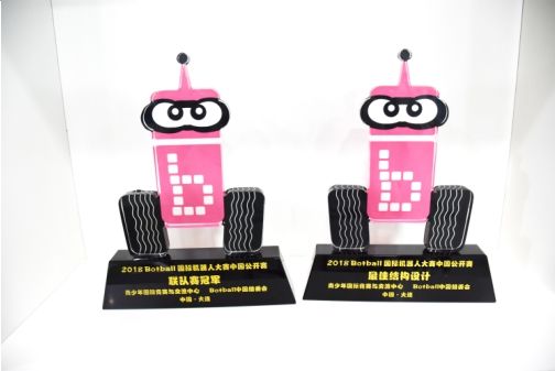 2018 Botball国际机器人大赛中国公开赛在大连