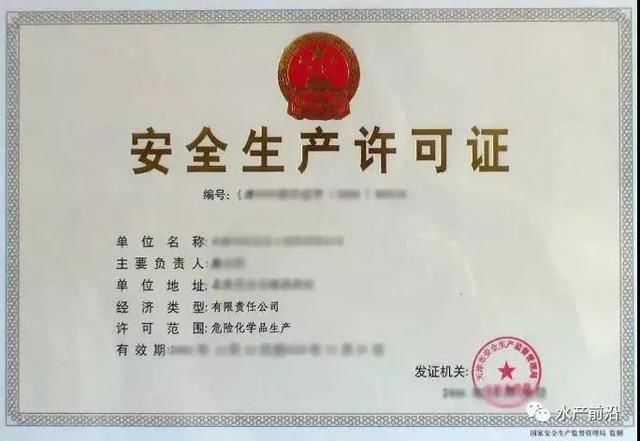 再不备货又要涨了!原料疯涨日日新或引爆饲料渔药新一轮涨价!