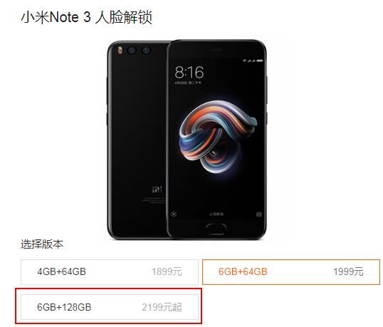 华为手机加内存大概多少钱 t013bf654cf5d9b493d.jpg