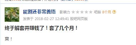 市场跳水你怕了么？鹏欣资源还有一波拉升机会！股民：套几个月了