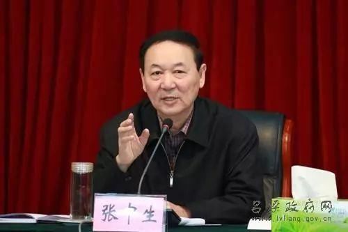 刚刚!吕梁原副市长张中生被判死刑!别墅曝光!让家丁当领导!