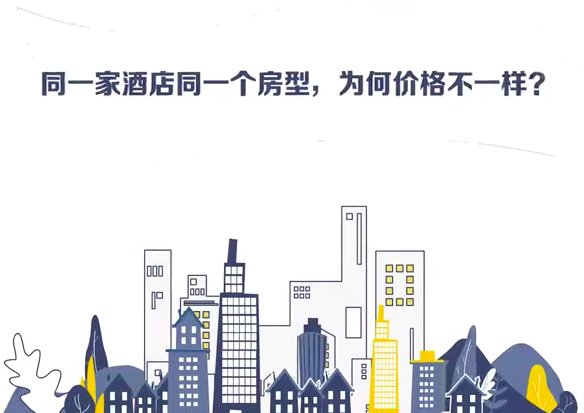 携程订的机票怎么取