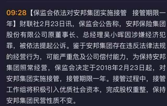 连载大白炒股日志：“大白聊盘面”下周和大家见面啦！