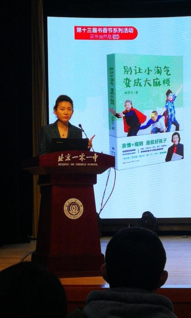 《开心辞典》王小丫近照曝光,仅仅4个月竟判若