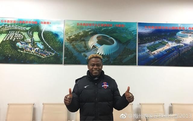 冠军+国脚铁腰登陆中国联赛,这是要死磕梅县铁