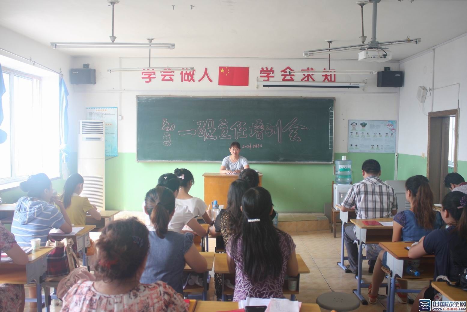 班主任培训心得体会与收获