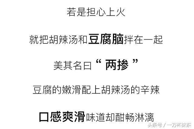 美食：为什么在当地人眼中的美味，外省人却难以接受？