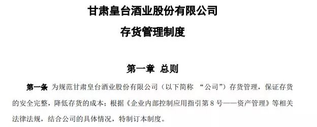 这家上市公司借400万11年没还完 董事长成\＂老赖\＂