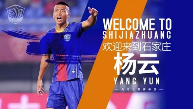 石家庄永昌宣布内援4新人 今年引援工作结束