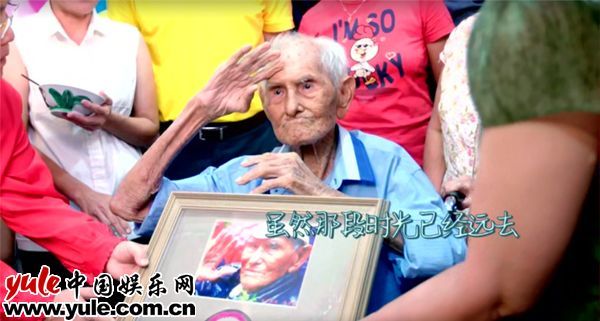 百岁抗战英雄怀念战时美食 《最爱故乡味》排除万难寻美味