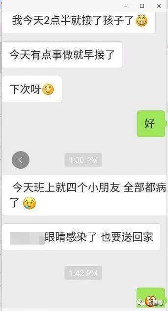 10天3名儿童身亡！加拿大爆发致命流感病毒，大批华人学生感染！