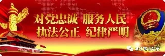 关注515|拒绝高利诱惑,远离非法集资