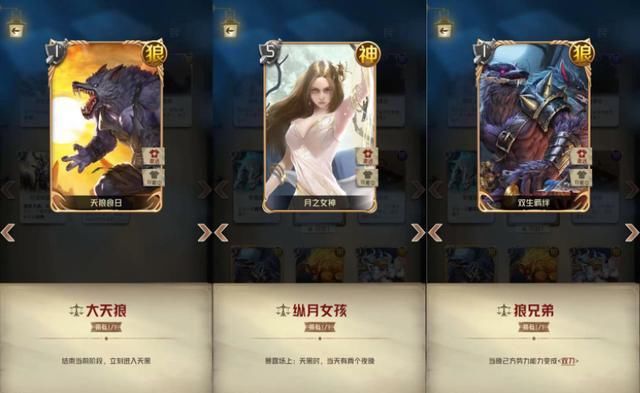 日食环出现的时间