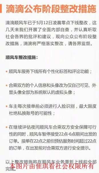 女导游胁迫游客消费拍抖音?和滴滴有什么关系