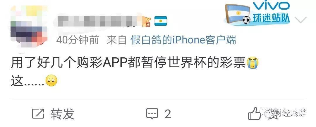 曾经,他是一位买俄罗斯5:0沙特的王者!后来.