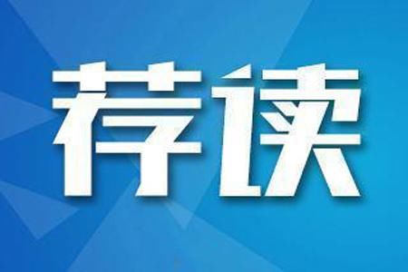 今年社保又将迎来4大喜讯，影响每个人的养老和购房