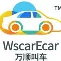 6家网约车平台在烟台获得经营许可