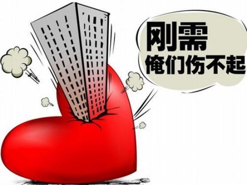 富人涌向济南CBD，传吴家堡补偿最高近亿?