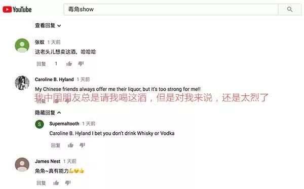 老外喝不惯中国白酒？这款酒在美国被“一口闷”