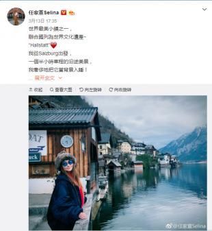 一天之内历经四季！旅行博主Selina晒游客照笑如春花