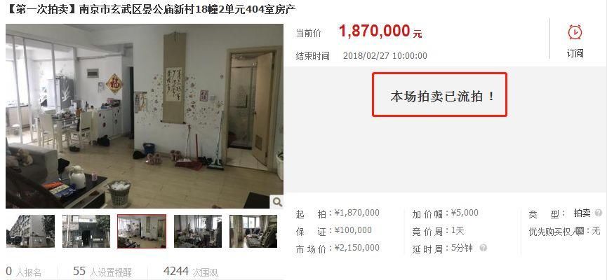 猛降137万!河西中部一套房721万成交，单价40902元\/!