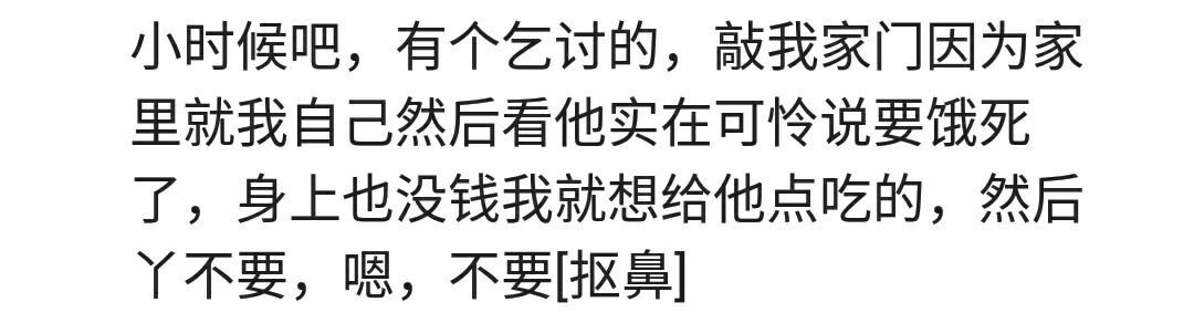 这些街头骗术你遇到过吗？看网友拆穿他们的套路真过瘾