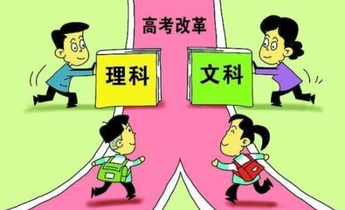 8省市确定312新高考模式,物理、历史二选一