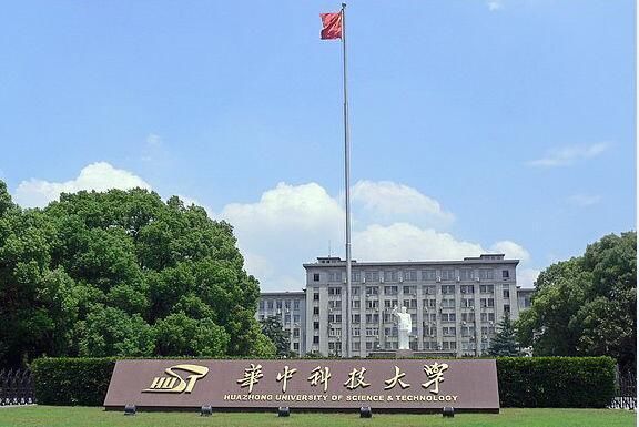 2018考研最后选择华科双一流专业非全日制研