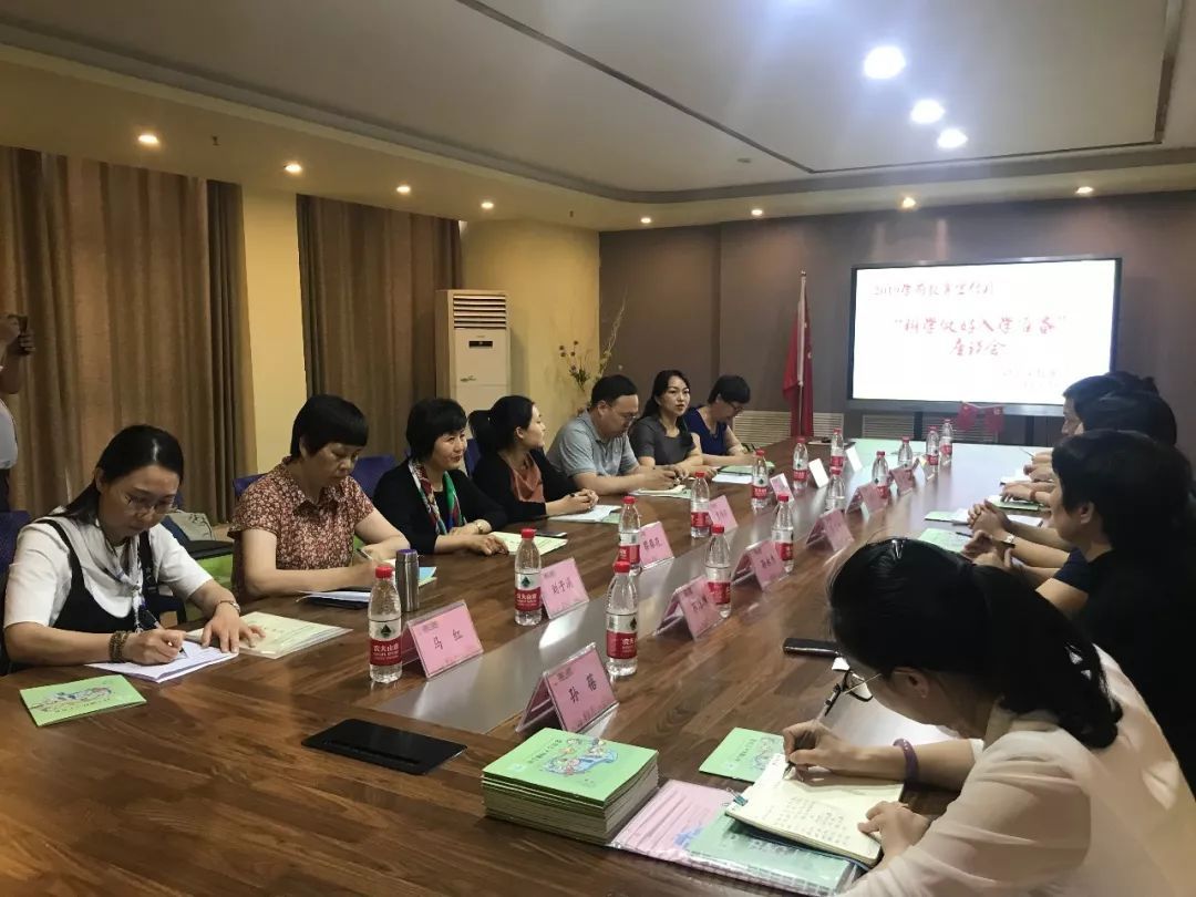 园长要上小学了,该咋做好入学v园长?这些孩子、曲靖小学朝阳图片