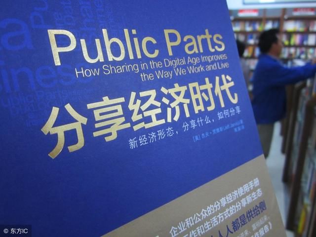 张瑞敏狂言：未来5年所有行业大洗牌，抓住3行业锻造一大批人致富