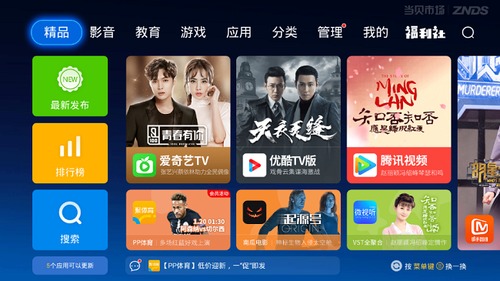 2019亚洲杯16强席位已定!中国对战泰国,当贝带