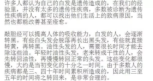 一个简单的瑜伽动作，竟然可减肥、头发变黑.....