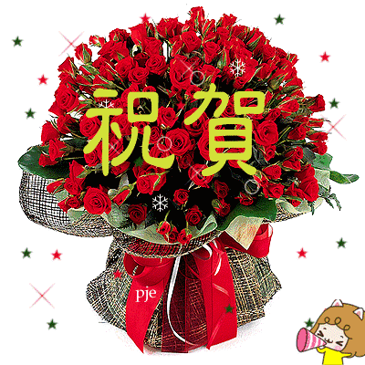 好消息!2018永春四中高考成绩上本科线9人