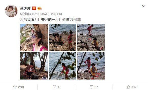 张晋带孩子湖边拍照戏水,蔡少芬躲树下乘凉好惬意 日日博娱乐首页