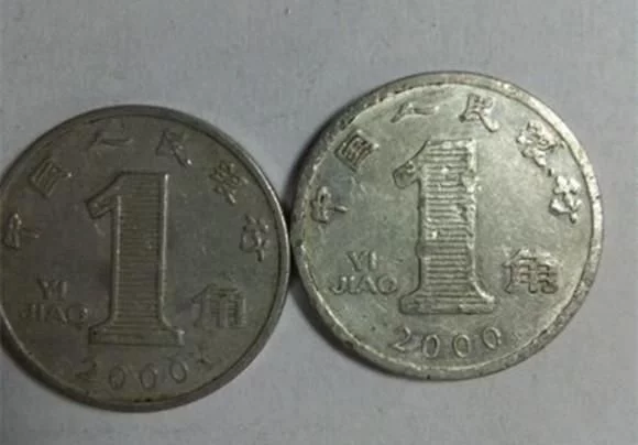 这枚硬币,万中无一,碰到不要花掉,已经升值了! 藏海无边 昨天12:52 我们目前正在使用两套硬币的混合,那就是新老三花,也就是第四套人民币和第五套人民币的流通辅币,其中老三花硬币是指的菊花一角、梅花五角和牡丹一元,而新三花硬币是指的兰花一角、荷花五角和菊花一元。其中一角硬币十分特殊。 一角硬币 大家都知道,2000年菊花一角是币王,一枚价值千元的,但是2000年的兰花一角也是收藏价值不菲。兰花一角从1999年就开始发行,除了2004年没有发行,其他年份都有发行,可谓是发行数量较多的一枚硬币。而兰 - 武汉老徐 - 武汉老徐的博客 这枚硬币,万中无一,碰到不要花掉,已经升值了! 藏海无边 昨天12:52 我们目前正在使用两套硬币的混合,那就是新老三花,也就是第四套人民币和第五套人民币的流通辅币,其中老三花硬币是指的菊花一角、梅花五角和牡丹一元,而新三花硬币是指的兰花一角、荷花五角和菊花一元。其中一角硬币十分特殊。 一角硬币 大家都知道,2000年菊花一角是币王,一枚价值千元的,但是2000年的兰花一角也是收藏价值不菲。兰花一角从1999年就开始发行,除了2004年没有发行,其他年份都有发行,可谓是发行数量较多的一枚硬币。而兰 - 武汉老徐 - 武汉老徐的博客