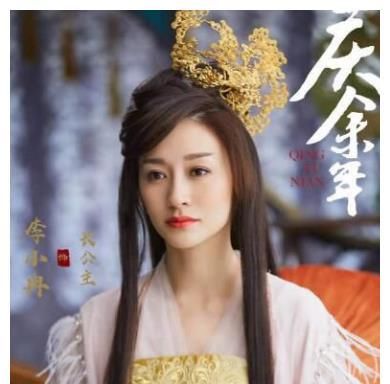 庆余年女一是谁