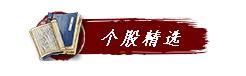 苏宁易购：半年净利润11亿，73家机构买入，6月将火箭式飙涨