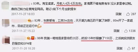 夫妻月收入多少才够养家?5万以下的必须要做这6件事!