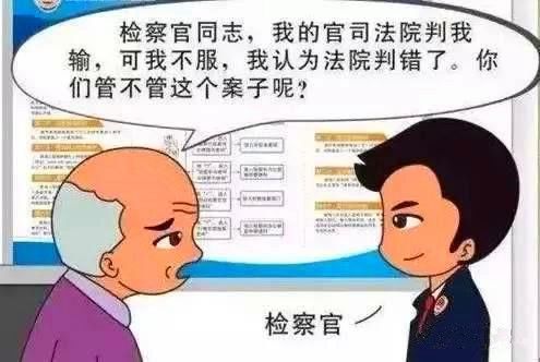 群众工作专题报道检察院能为您做什么--民事行