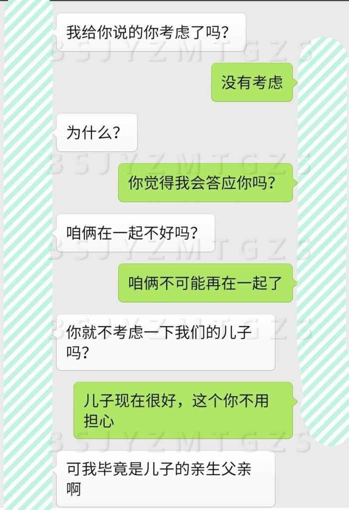 孩子他爸, 你走吧, 我该回家给我老公做饭了