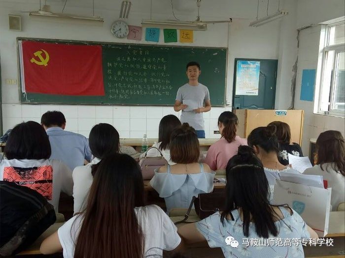 【主题党日】党旗指引青春路主题党日案例