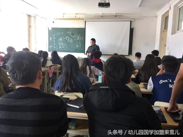幼儿园学前教育专业(果雪儿幼儿国学教育专业