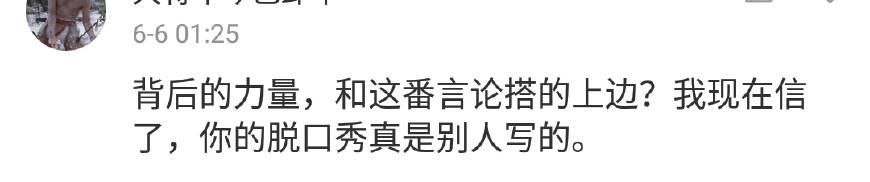 王自健一条微博引发骂战，事关崔永元?网友:对你有点失望!