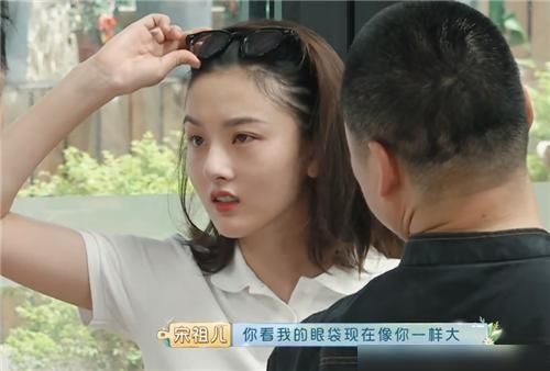 宋祖儿肿眼了嫌自己丑，有谁注意张艺兴说的话？打脸半个娱乐圈