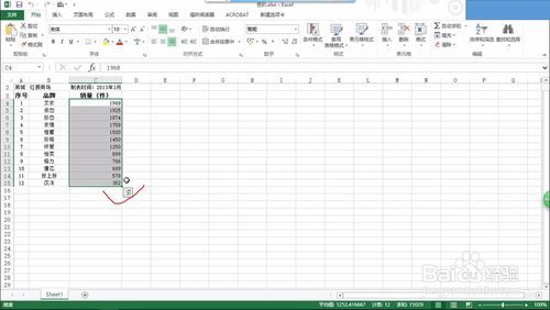 Excel条件格式数据条、色阶、图标集的统一教
