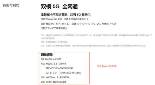 中国移动的5G频段是