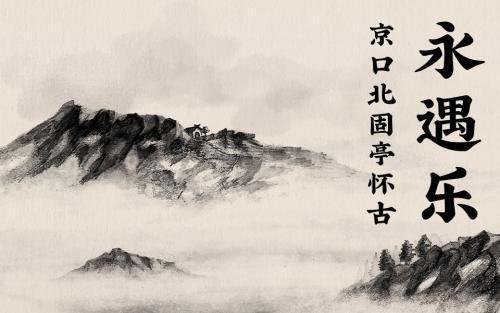 为何元嘉草草赢得仓皇北顾?只因皇帝无能,把一