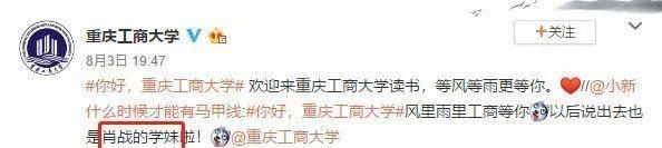 工商是什么意思