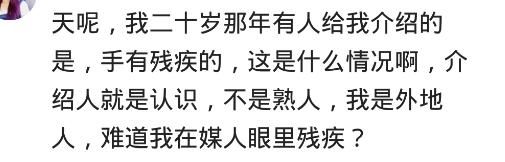 在相亲中，有个好媒人有多重要？网友：要想嫁得好，媒人要找好